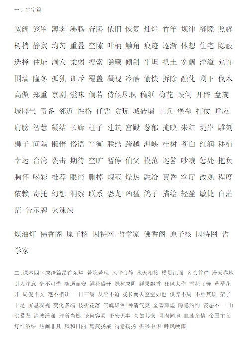 4꼶ϲĸϰ